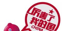 中巴國家領(lǐng)導(dǎo)為大沃和薩察爾兩風(fēng)電項(xiàng)目竣工揭牌