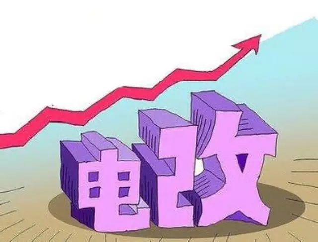 其實(shí)你們都錯了，有售電牌照這回事嗎？