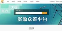 “抱團(tuán)出?!毙履J健獓鴥?nèi)首家海外<font color=