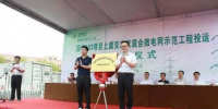 國內首次實現風電+光伏+儲能交直流微電網用戶側的商業(yè)化運營
