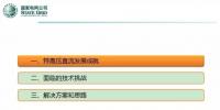 【圖說】<font color=