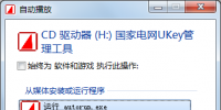 上海<font color=