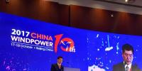 [直播]可再生能源學會風能主任姚興佳：我國風電研發(fā)和技術創(chuàng)新能力世界前列