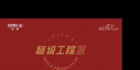 中國(guó)能源<font color=