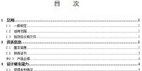 這次<font color=