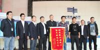 六枝供電局真情服務(wù)獲居民送錦旗表謝意