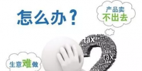 2018年電力交易 售電公司需要關(guān)注的三個(gè)問(wèn)題
