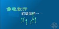 未來互聯(lián)網(wǎng)<font color=