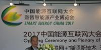 國家氣候變化專家委員會主任劉燕華:棄電與電力緊張并存 要從機制上尋找原因