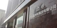 葛洲壩<font color=