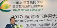 天津天大求實(shí)電力新技術(shù)股份有限公司技術(shù)副總監(jiān)尚德華:打造智慧能源樣板 啟綠色園區(qū)建設(shè)新篇章