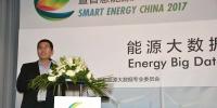 清電(北京)智慧能源研究院技術(shù)顧問程建洲先生:智能傳感技術(shù)與<font color=