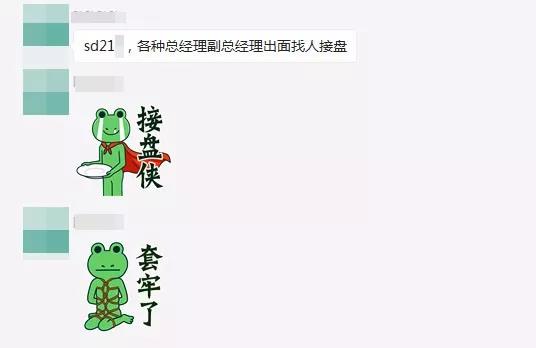 本周廣東售電主旋律：毀約！