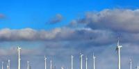 前三季度新增并網山西省位居前五 風電發(fā)電量104.73億千瓦時
