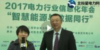 思科海廣躍:能源互聯(lián)網(wǎng)將帶給能源行業(yè)一個(gè)蓬勃發(fā)展的新機(jī)會(huì)