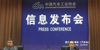 中汽協(xié):11月新能源汽車銷售11.9萬輛 同比增長83%