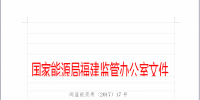 1116家<font color=