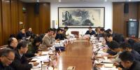 國家能源局召開2017年第二次<font color=