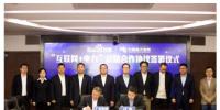 百度與電網(wǎng)公司達成<font color=