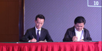 金恪攜手文昌<font color=