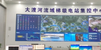 臺達(dá)為大渡河流域某水電站打造視訊解決方案