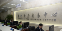 貴州省內(nèi)售電破千億千瓦時大關(guān) 貴州電網(wǎng)助力多彩貴州新未來