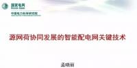【焦點(diǎn)】<font color=