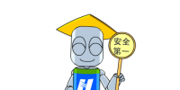 剛剛 華能開(kāi)年第一會(huì)都說(shuō)了些什么?