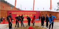 總投資5.9億元 廣西貴港首個(gè)風(fēng)電項(xiàng)目正式開(kāi)工建設(shè)