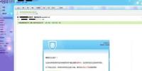 改密碼就中招 瑞星揭秘假冒“安全中心”騙局