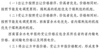 觀點(diǎn) | <font color=