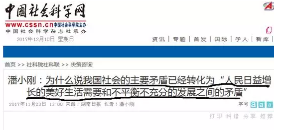 美好生活還要降低電價(jià)！