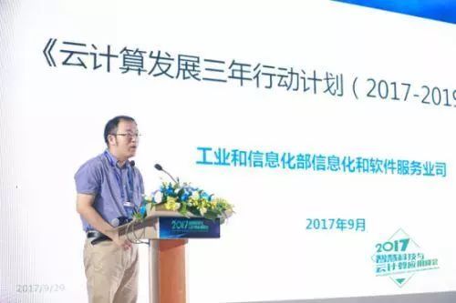 2017中國(guó)云計(jì)算行業(yè)年度盤(pán)點(diǎn)：黑馬崛起，強(qiáng)者恒強(qiáng)