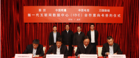 國投聯(lián)手聯(lián)通、電信、萬國數(shù)據(jù)擬建新一代互聯(lián)網(wǎng)數(shù)據(jù)中心