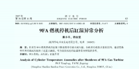 9FA<font color=