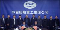 中船重工與湖北咸寧市政府簽署風(fēng)電項(xiàng)目投資合同
