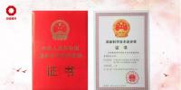 打破國外長期封鎖壟斷 高性能<font color=