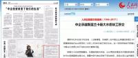 斯里蘭卡“南水北調(diào)”通水了！中國電建到底有多牛？