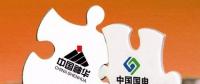 深度｜煤電一體化 未來路徑究竟要怎么走？