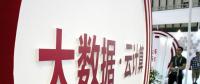 云計(jì)算成朝陽產(chǎn)業(yè)，未來發(fā)展已成趨勢