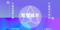 專家把脈 智慧<font color=