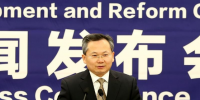 發(fā)改委新聞發(fā)布會:2017年交易電量累計1.63萬億千瓦時 跨省跨區(qū)交易有效減少棄水棄風