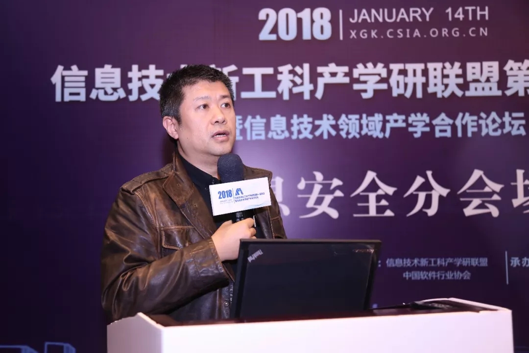 現(xiàn)場│信息安全分論壇—信息安全人才培養(yǎng)，產(chǎn)學(xué)合作互相推進(jìn)