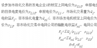 我國當前市場模式下<font color=