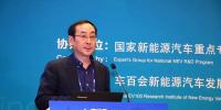 中國汽車工程學會張進華：關于中國氫燃料電池汽車發(fā)展的七個建議