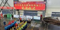 世界首臺(tái)百萬(wàn)千瓦水電機(jī)組轉(zhuǎn)輪在東方電機(jī)<font color=