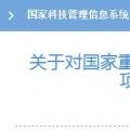 可再生能源與氫能融合成棄風突破口！2018年國家科技部這樣建議——