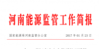 河南12月<font color=