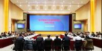 壓水堆重大專(zhuān)項(xiàng)2017年科研計(jì)劃總結(jié)討論會(huì)在上海召開(kāi)