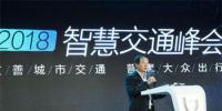 滴滴發(fā)布“<font color=